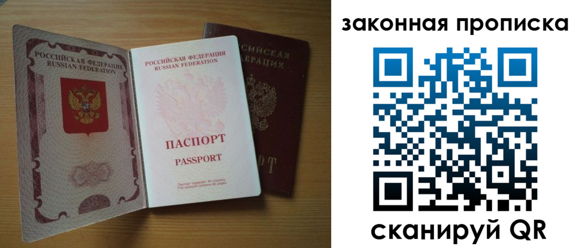регистрация для школы в Янауле