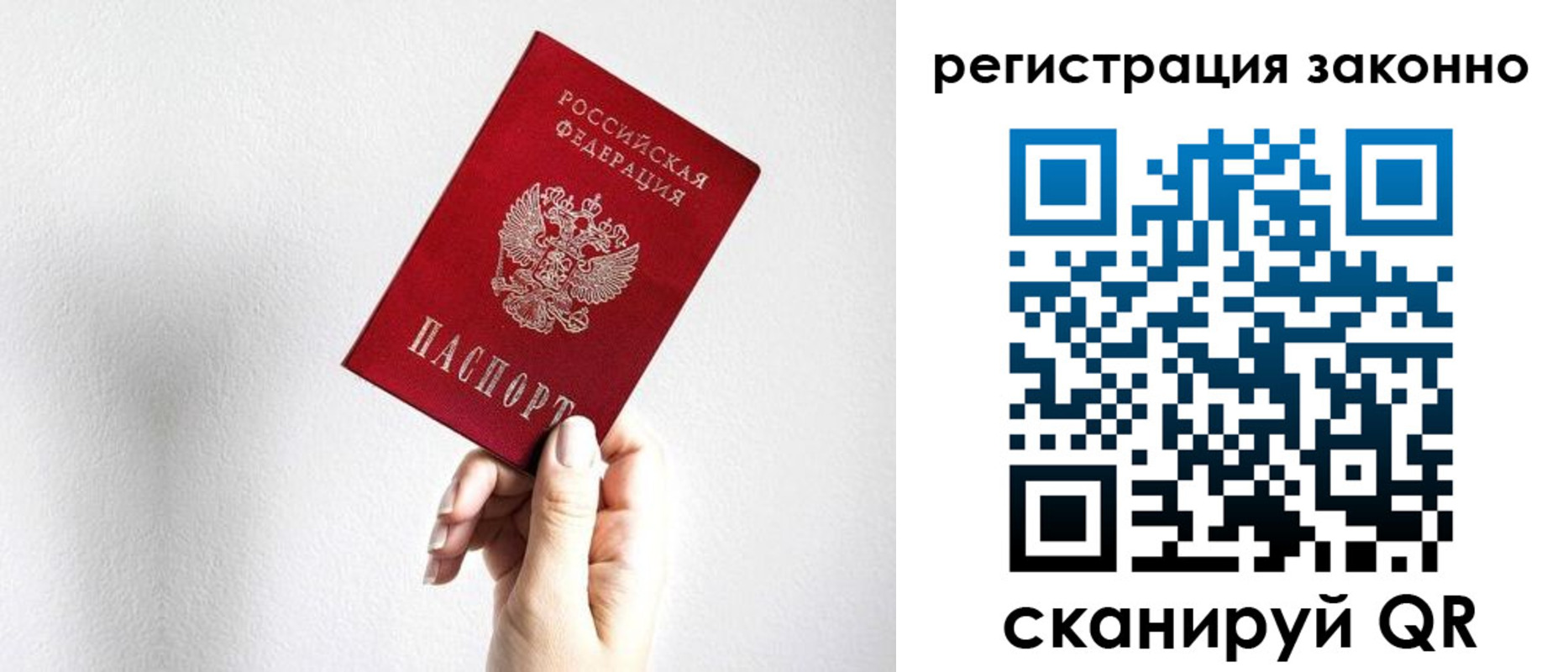 регистрация для дет. сада в Янауле